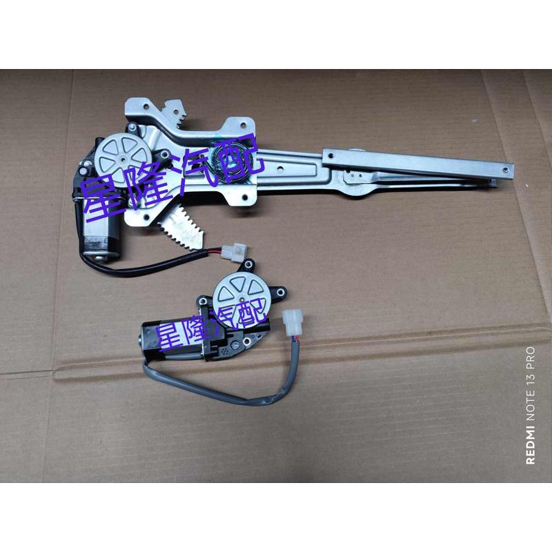 长丰猎豹飞腾 升降器 CS7 玻璃升降器 电机 玻璃升降器马达