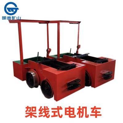 CJY3/7B变频架线式电机车 CJY3/7B变频架线式电机车