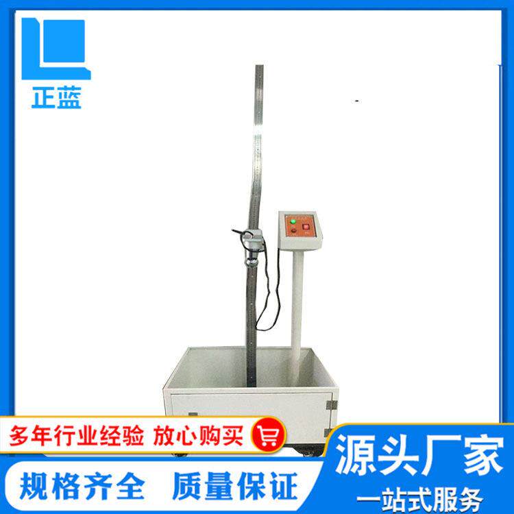塑胶落球冲击试验机塑料落球冲击试验机落球冲击试验仪