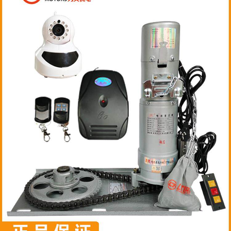 力天防雷电动卷闸门卷帘门电机遥控车库开门电机JMJ-600kg800公斤