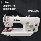 电脑带刀平厚料同步平缝机棉被包床垫工业机切车一851体缝纫包边