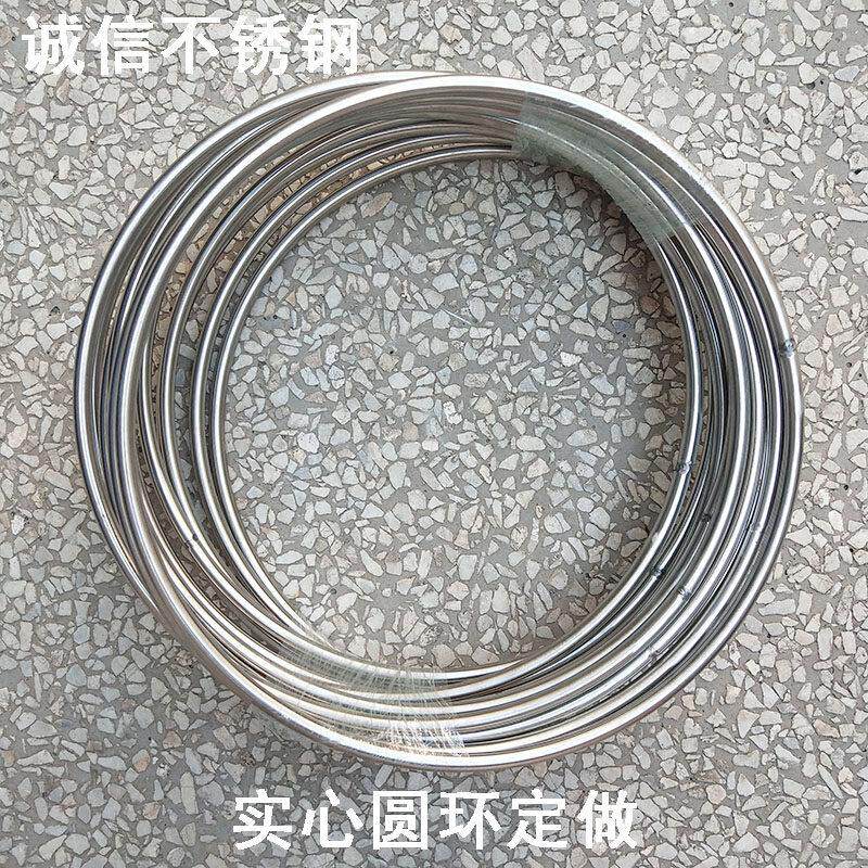 不锈钢圆棒折弯实心圆环定做O型环圆圈不锈钢圆环扣铁圈圆形加工