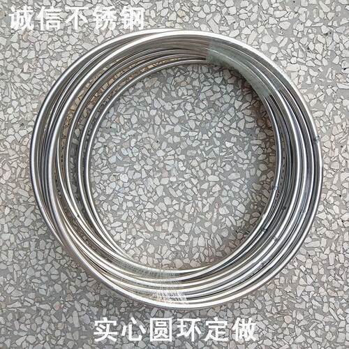 不锈钢圆棒折弯实心圆环定做O型环圆圈不锈钢圆环扣铁圈圆形加工