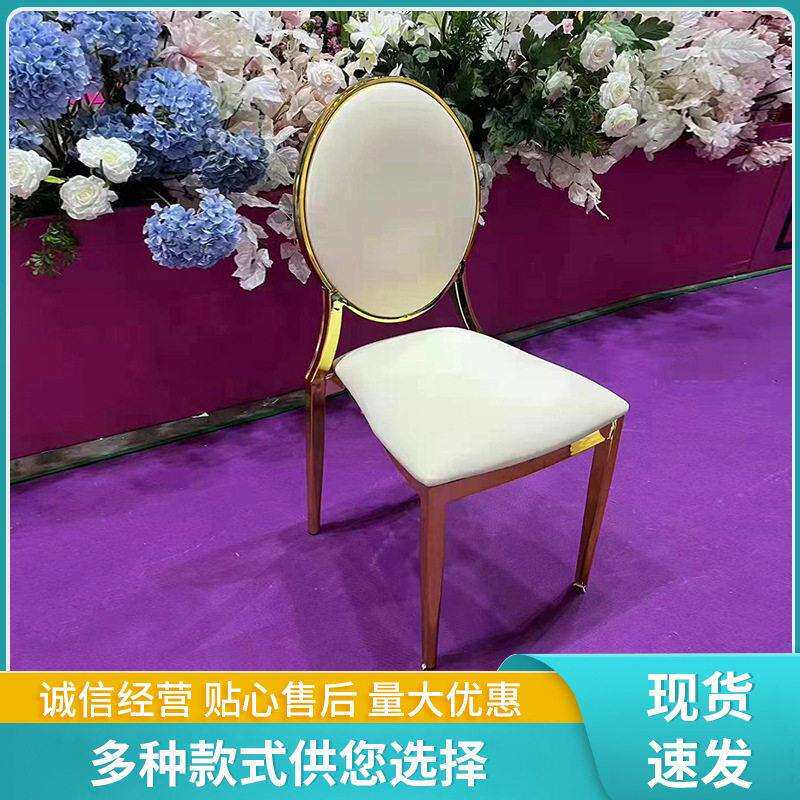 酒店宴会婚礼堂金属简约现圆形靠背铁艺竹节椅坐垫皮革太阳椅