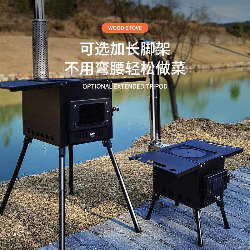 柴火炉小号折叠子母柴火灶卡式炉 烤炉取暖炉家用户外便携