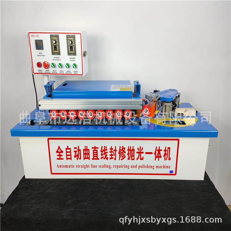全自动小型木工封边机 一体自走式压料轮 双面涂胶抛光包边机现货