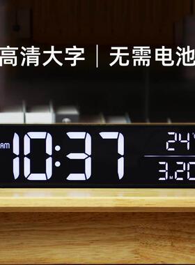 大数字时钟电子钟表时间显示充电客厅摆件电视柜桌面摆放台式闹钟