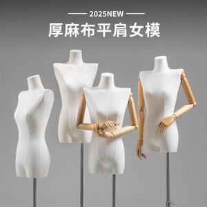 韩版服装模特展示架半身平胸直角肩人台 穆硕品牌服装店橱窗展示