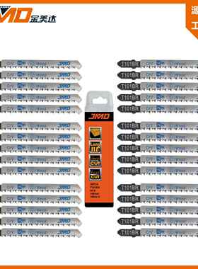 30pcsT101BR100mm10T曲线锯片电动锯木电动工具配件锯条曲线锯条