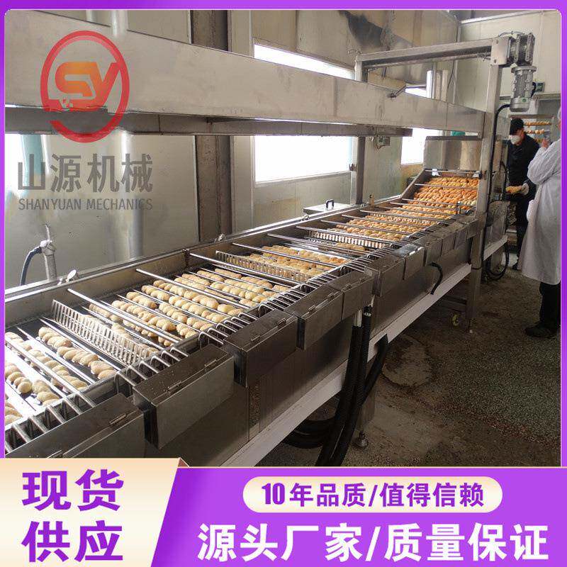 酸奶麻花油炸生产线 甜甜圈油炸流水线 自动翻面面包圈油炸机