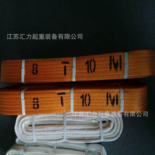 新款直销专业销售 尼龙吊装带 8t7m扁平吊装带 8t10m环眼吊装带