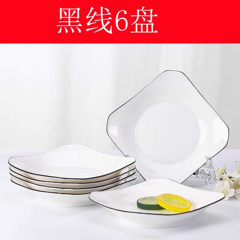 北欧简约骨瓷菜盘子6只10只陶瓷碟子方盘异形盘plate微波盘