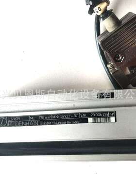 LC483/510nmML420mmID557649-08/689680-08海德汉原装光栅尺