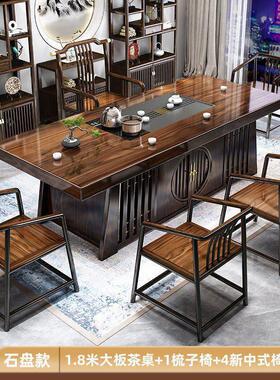 夫实大板桌茶桌椅组合一五椅新中式家用茶木几办公室功泡STD茶台