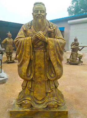 定制孔子雕塑玻璃纤维订做老子雕像铸铜校园文化名人铜像亲人物肖