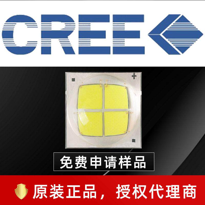 cree灯珠科锐led7070灯珠MKR15w大功率led汽车大灯LED灯珠