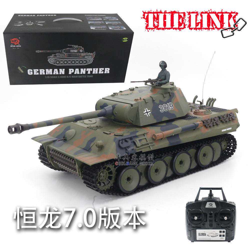 恒龙金属版遥控坦克模型BB弹发射德国仿真豹式重型坦克模型