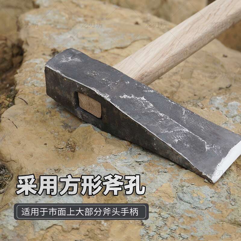 锻打轨道钢锤斧全钢斧子锤砍两用斧家用大号锤斧