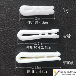 真空压缩袋拉边扣收纳袋封口夹通用气阀自封拉炼袋划片塑料密封扣