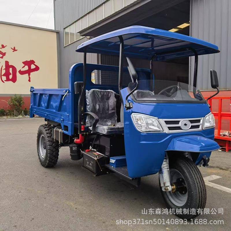 农用柴油三轮自卸运输车液压自卸矿用工程翻斗车25马力柴油三轮车