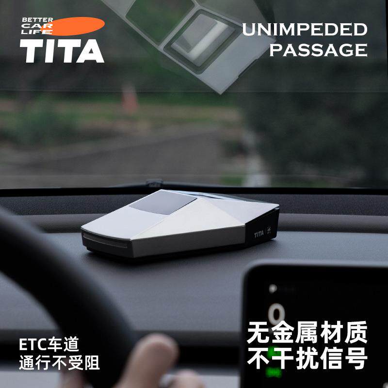 ETC支架收纳卸954盒盒TIT创意etc设备可拆置物中控台装饰品A汽车