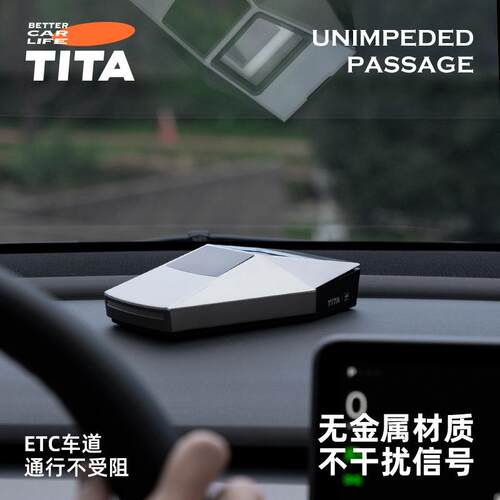 ETC952收支架可纳盒TITA创意e汽tc设备拆卸置物盒中控台装饰品车