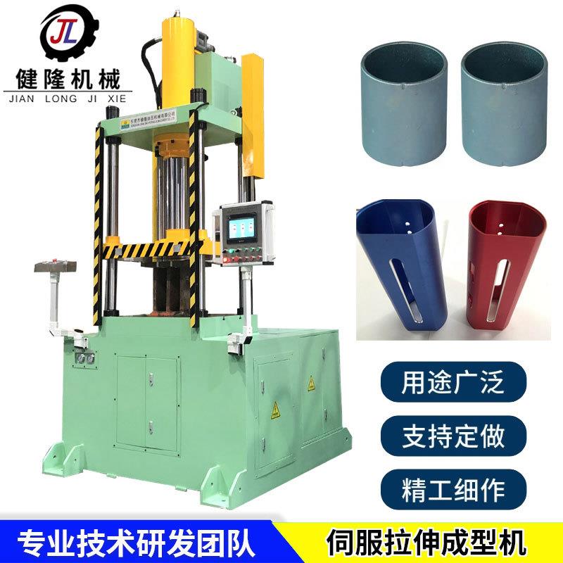 东莞厂家100吨拉伸液压机不锈钢碗盆锅具成型机支持定制