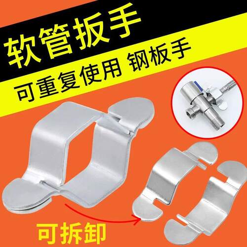 4-inch corrugated hose faucet inlet flexible hose hollow hex