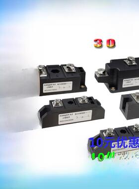 抗反射二极管Md55A1600V100A12Vdc电池抗回流和逆流200A 300A新能