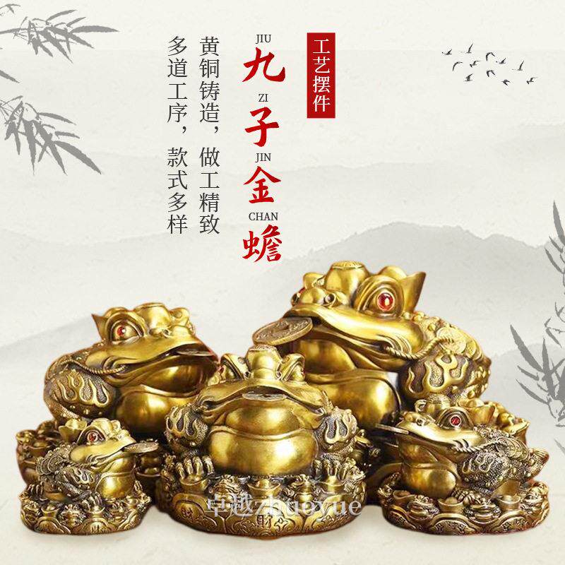 金蟾招财摆件纯铜蟾王八方纳财三足蟾商铺开业送礼客厅公室装饰