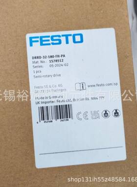 FESTO费斯托摆动气缸DRRD-16/20/25/32/35/40-180-FH-PA-Y9A