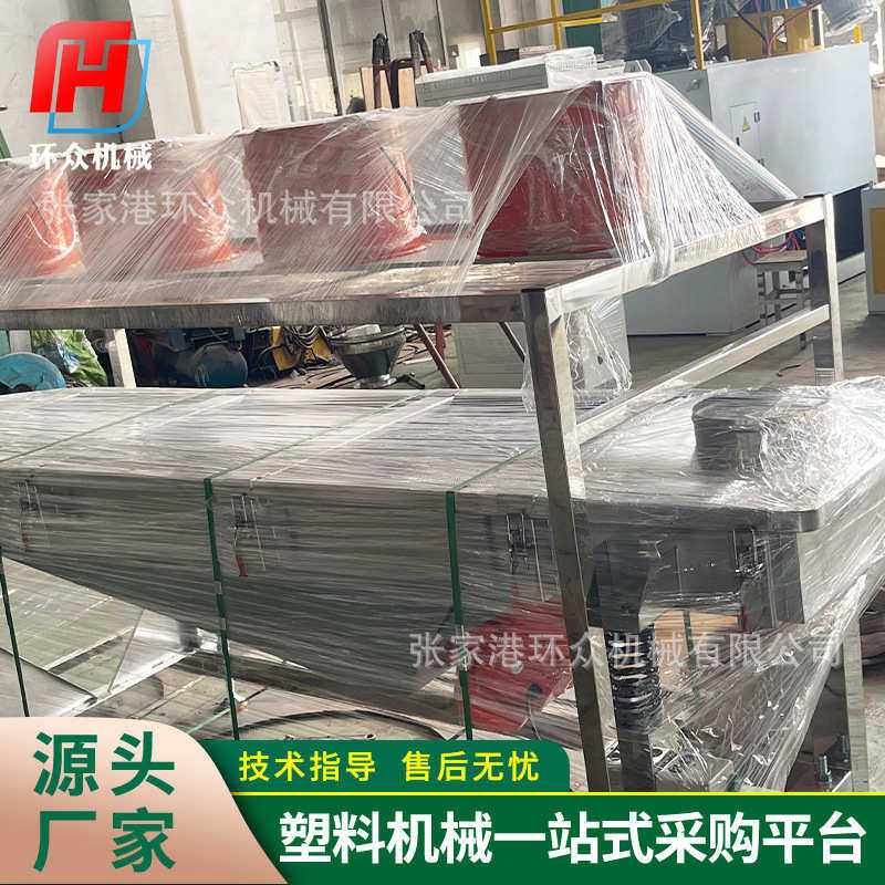 厂家供应工业不锈钢振动筛 小型塑料颗粒分离筛选分选风冷振动筛,五金/工具,扬场机/风选机,淘宝优惠券,粉丝福利购,淘宝优惠卷