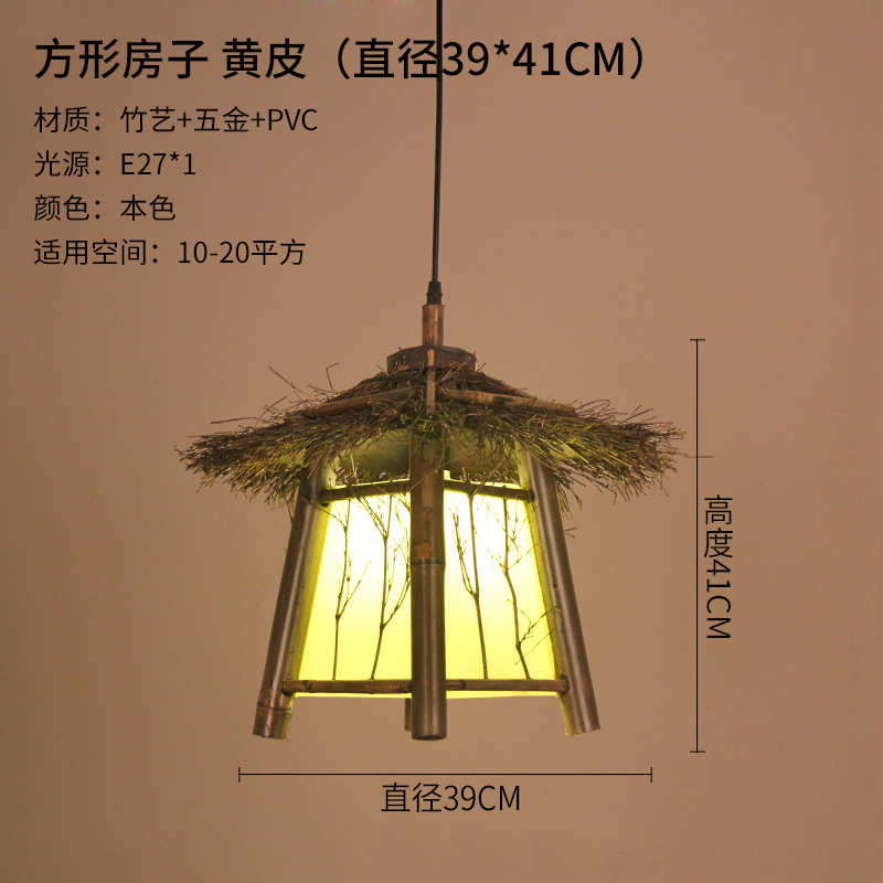 吊灯宿禅意火锅店房子竹编茶室艺餐厅中式民日式竹灯具创意东南亚