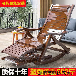 Dx竹躺椅阳台家用休闲成人摇摇椅午休靠椅折叠竹椅加粗加固摇摆椅