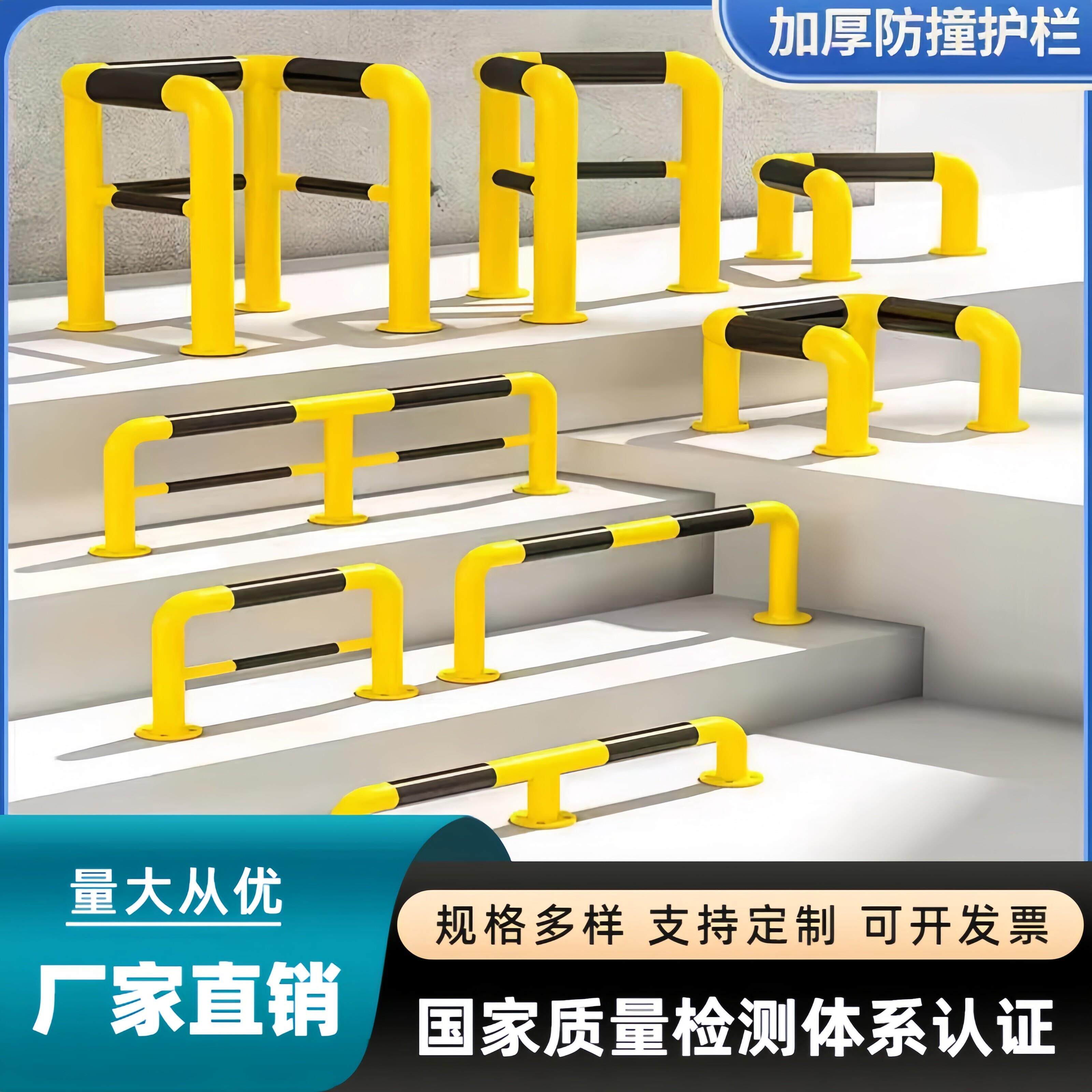 U型钢管加厚防撞护栏车库停车位阻车器停车场倒车阻车器M型隔离栏