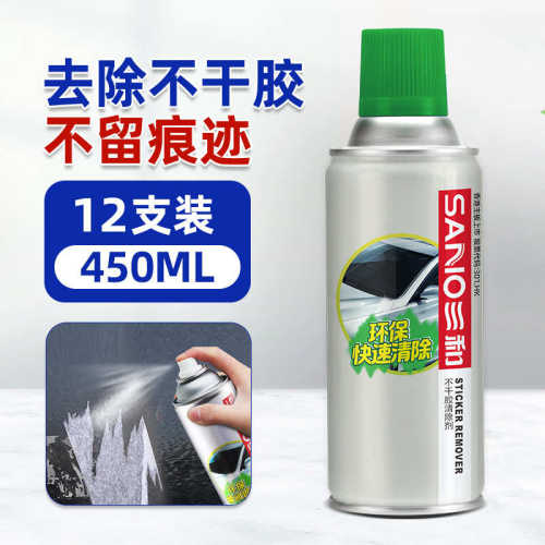 和透明胶强力剂去除剂剂脱胶双面胶三不干胶粘胶除胶清洁剂脱胶剂