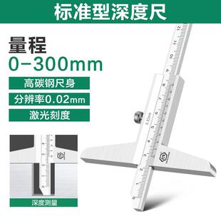 正品工美耐具特带勾深度尺高精度业级高度尺轮胎花测量工小游纹标
