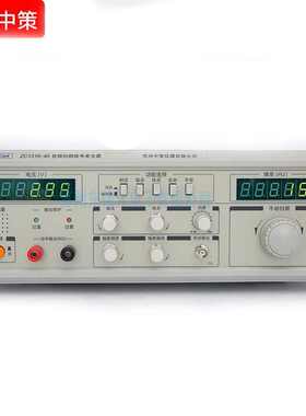 常州中策ZCtek ZC1316-20/40/60/100/200W模拟音频扫频信号发生器