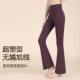 flared yoga pants High slimming micro for dance waisted