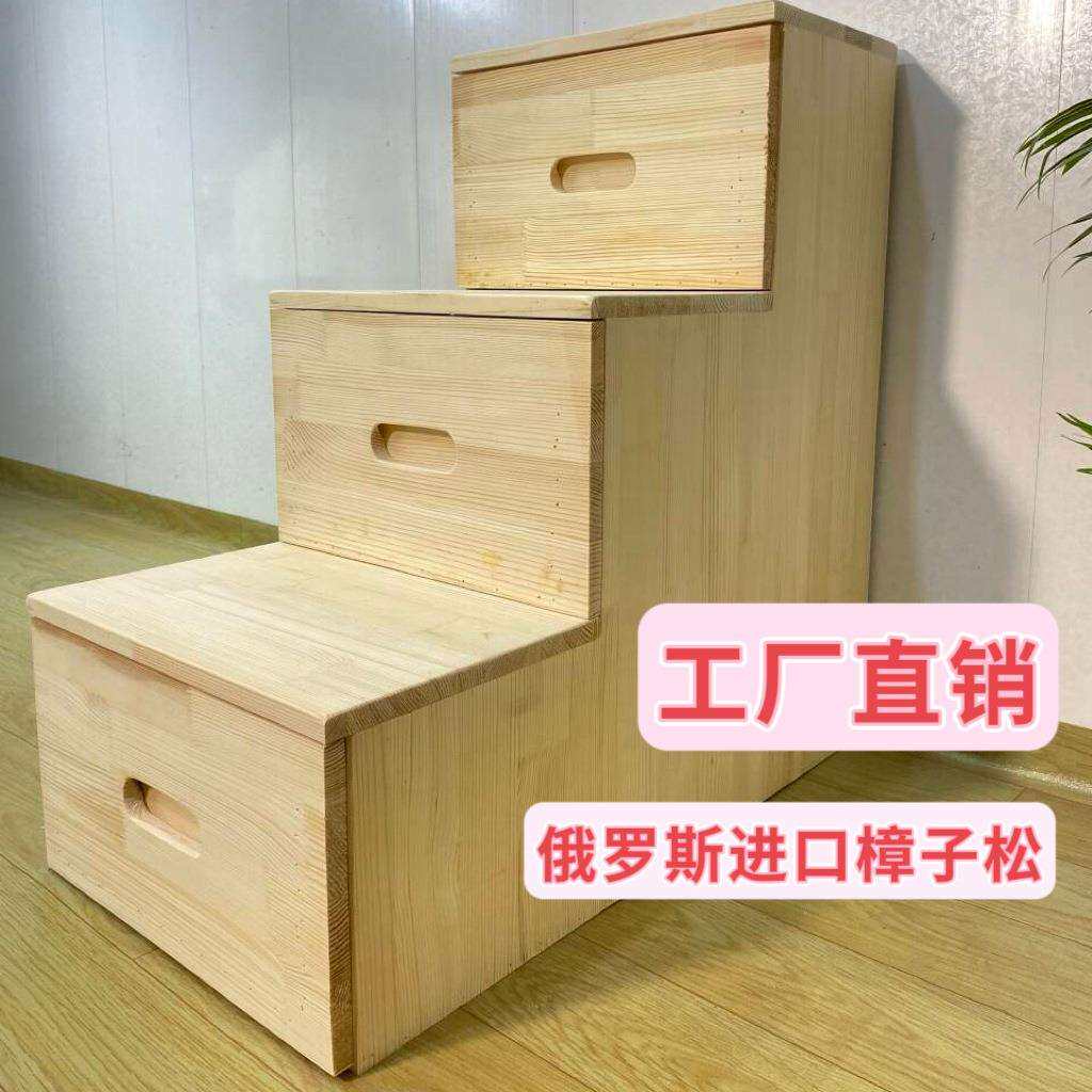 家用实木踏步柜储物登高梯儿童床楼梯柜多功能登高梯凳梯柜