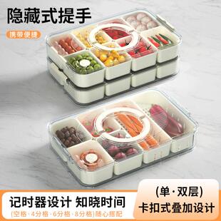 调料保鲜盒抽屉中草叶药材养生用储物箱可计时透明分格冰箱收纳盒