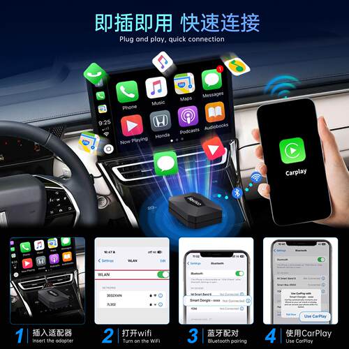 原车有线转无线carplay盒子二合一安卓Auto智能互联盒即插即用