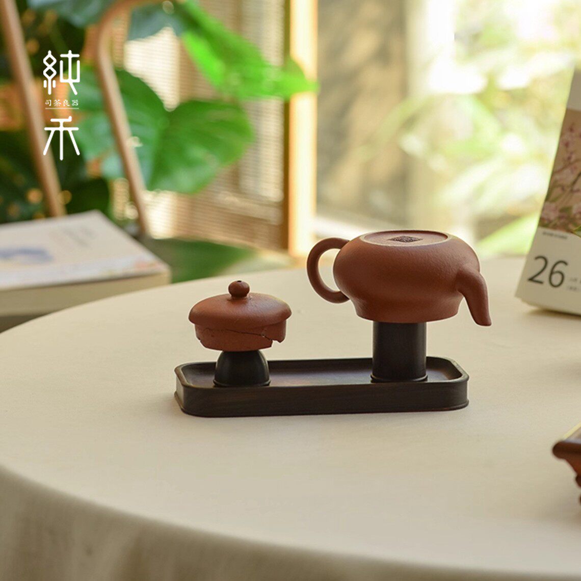 中国风紫光檀晾壶架实木盖置磁吸紫砂壶茶道配件杯托 托茶壶盖托