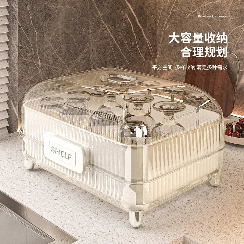 厨房碗架沥水架家居带盖放碗碟晾餐具置物架多功能碗筷收纳盒碗柜