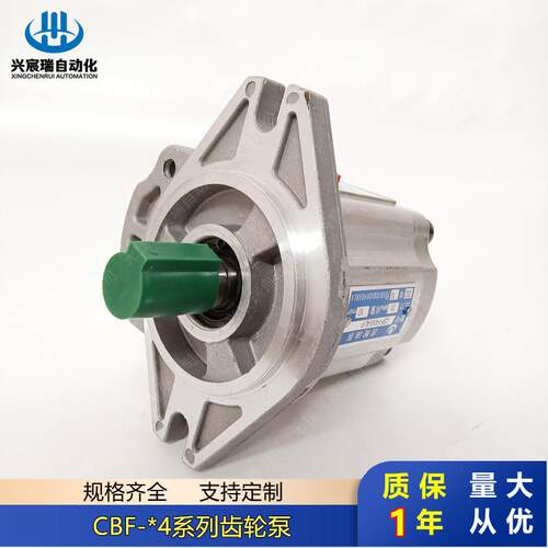 叉车高压齿轮油泵CBF-F440-ALHCBF-F450-ALHCBF-F410-ALPL