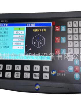 信和SINO诺信KA-300光栅尺120mm量程0.005mm分辨率 信和光栅数显