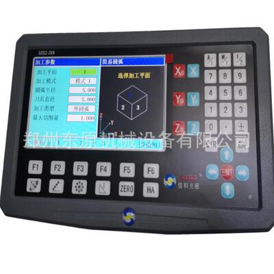 信和SINO诺信KA-300光栅尺120mm量程0.005mm分辨率 信和光栅数显