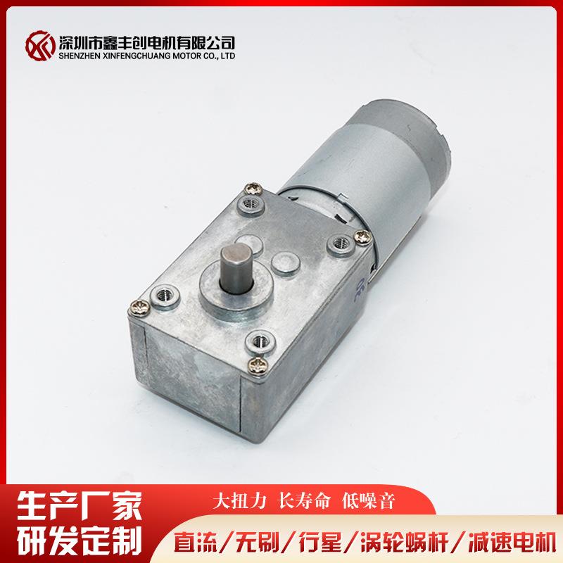正反转蜗轮蜗杆减速电机5840,自动售卖机售货柜慢速电机带自锁555