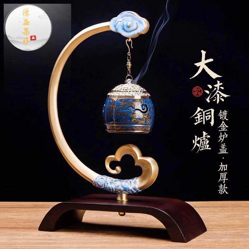 源盛集珍纯铜吊式香炉熏香高档礼品悬挂檀香沉香茶台中式创意摆件