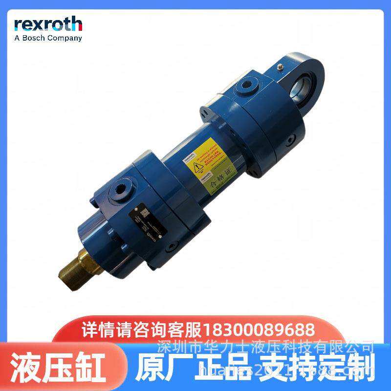 力士乐油缸|液压缸|柱塞缸|增压缸|双杆油缸网拍专用链接